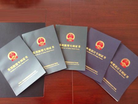 點(diǎn)擊查看詳細(xì)信息<br>標(biāo)題：實(shí)用新型專利證書 閱讀次數(shù)：2767